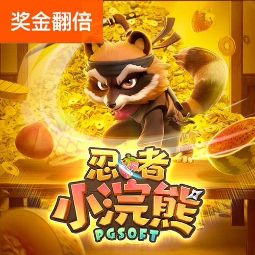 Qy体育会