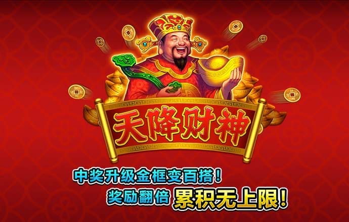 中欧体育官网下载app