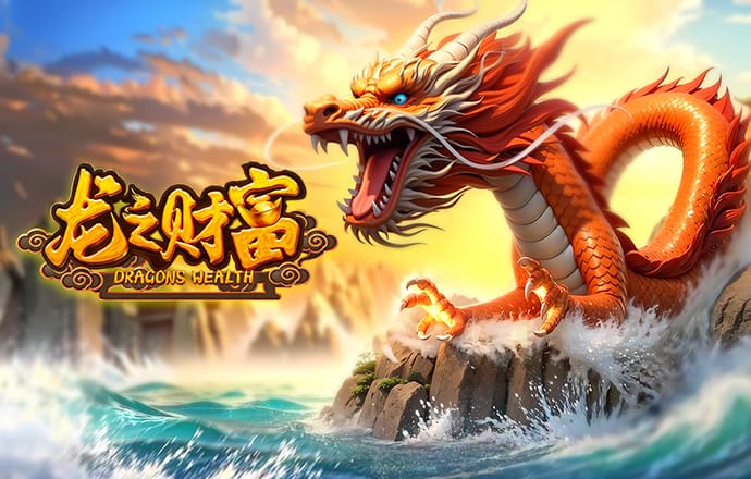 PG 娱乐
