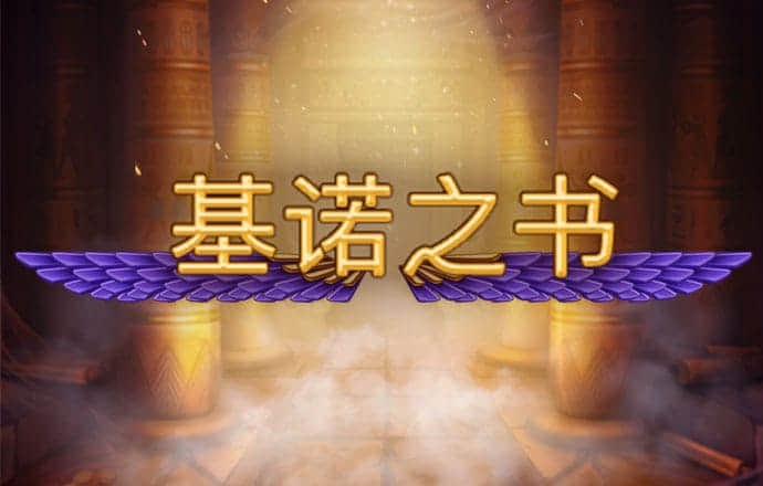 彩博888