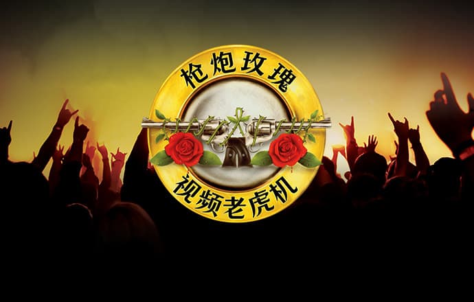 云顶4008游戏官网