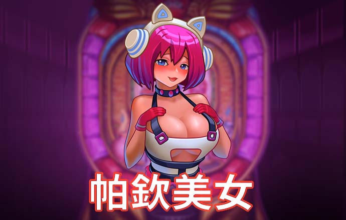 意昂体育官方平台